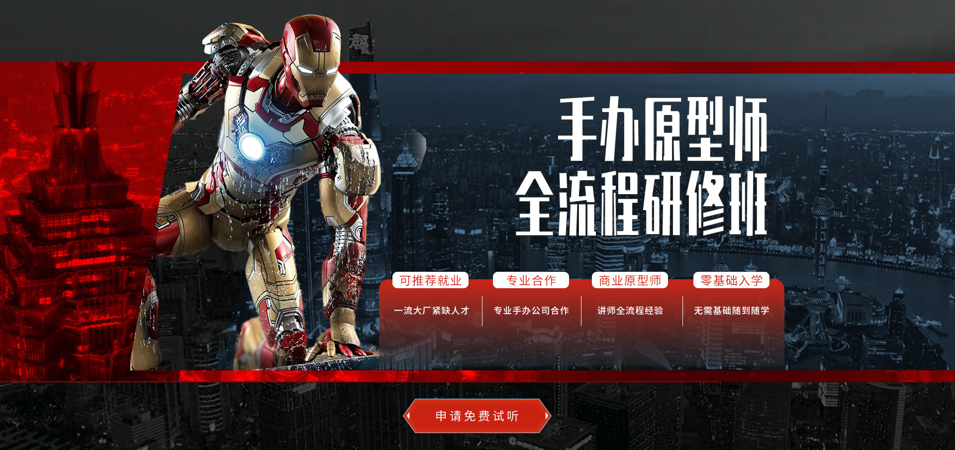 DB电竞策划