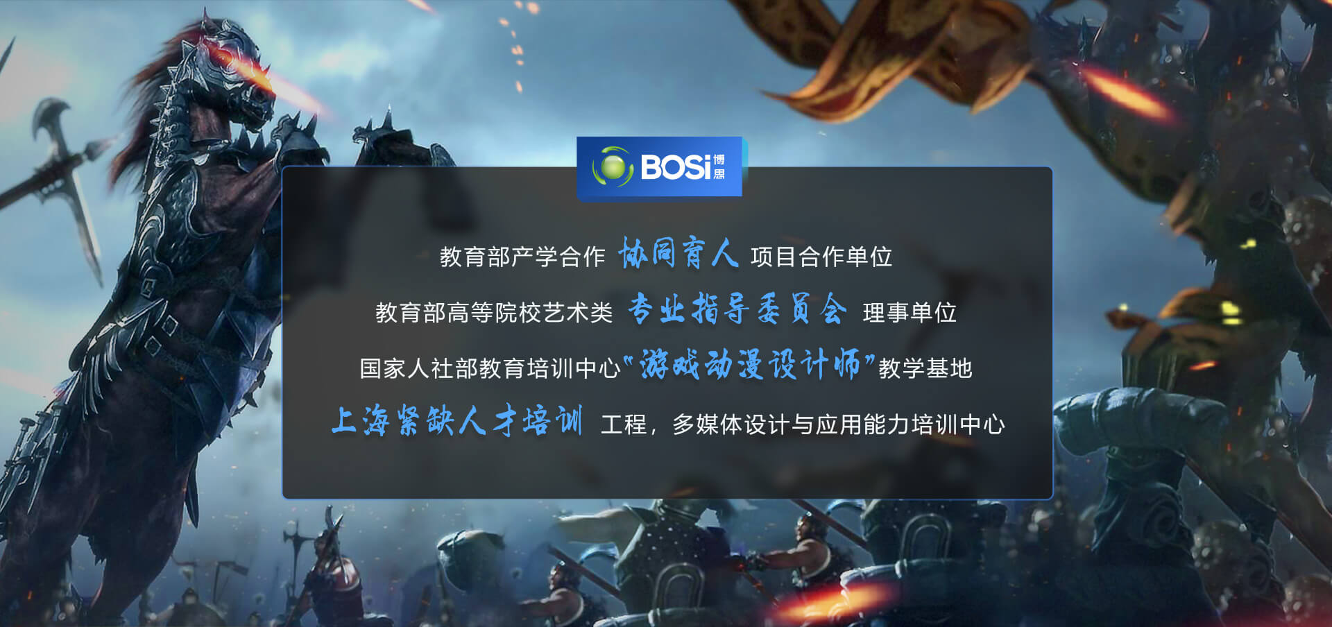 DB电竞设计
