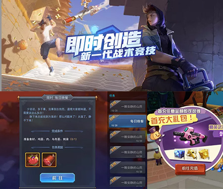 DB电竞UI设计