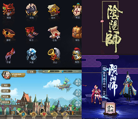 DB电竞UI设计
