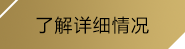 DB电竞